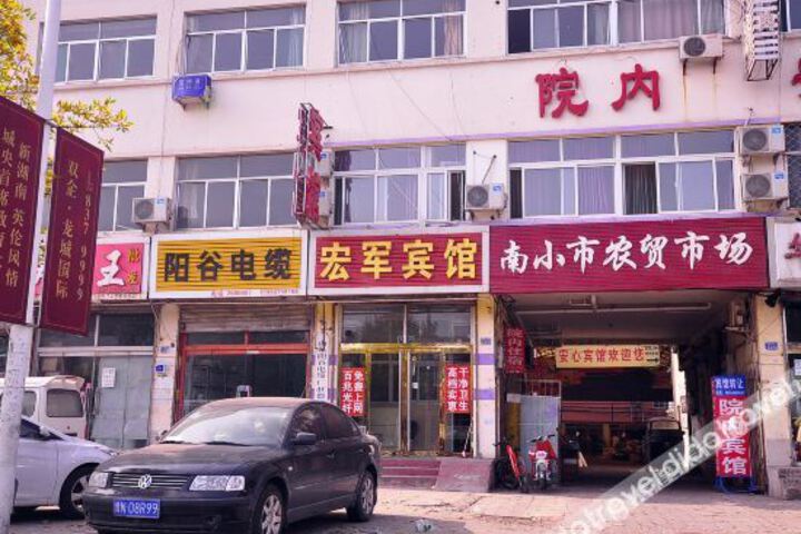 Dezhou Hongjun Hotel