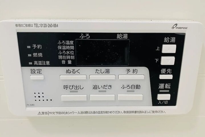 Room 99 of 110
