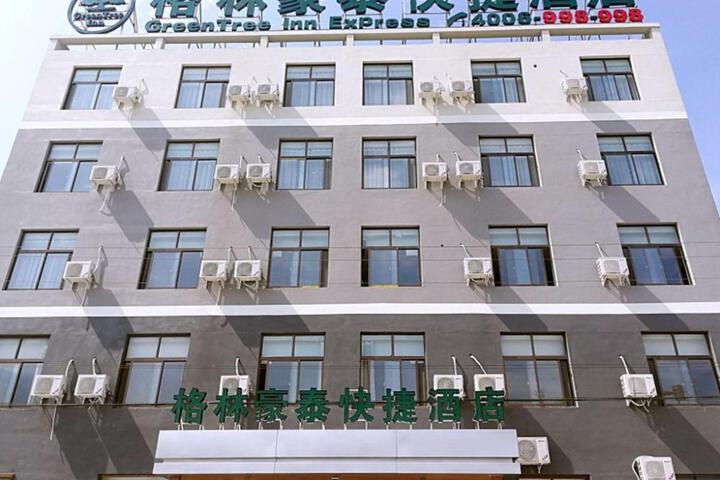 GreenTree Inn Huayin Huashan Town Huashan Scenicspot Express Hotel