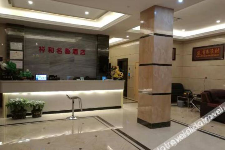Hotel Interior 6 of 14