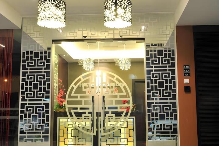 Sea Lion Hotel at Klang