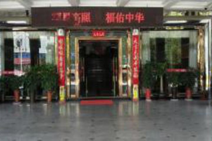 Grand Hotel Lefu