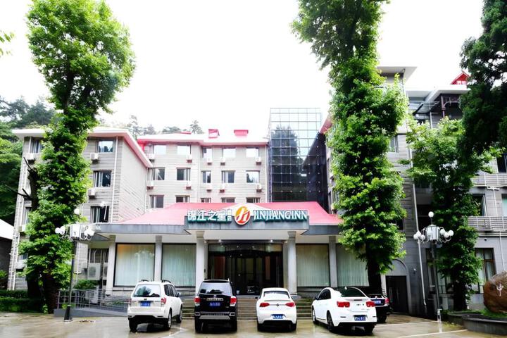 Jinjiang Inn select Lushan Scenic Xiangshan Road Yunzhong Hotel