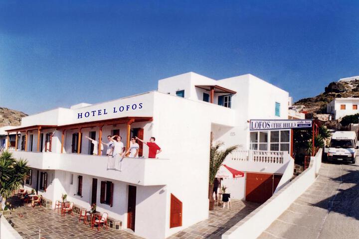 Hotel Lofos - The Hill