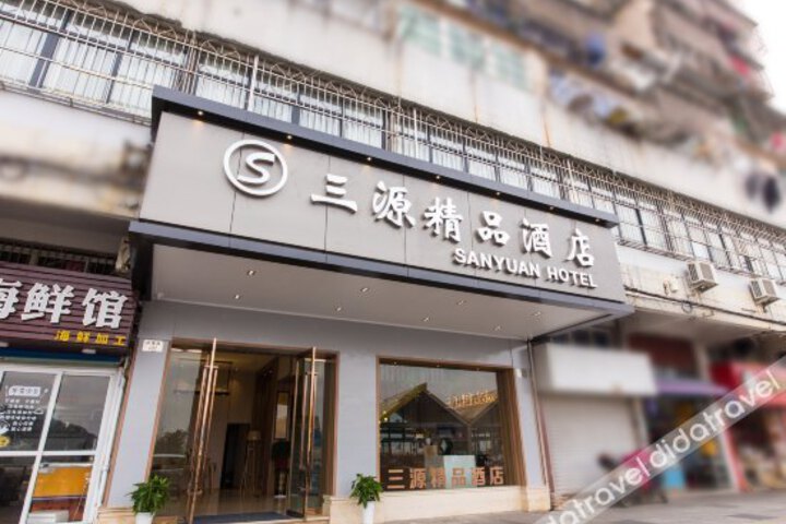Sanyuan Hotel