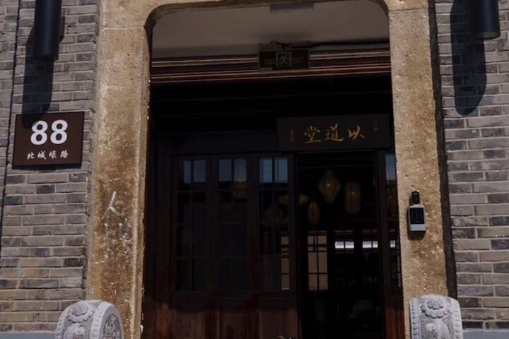 Hotel 79 of 84