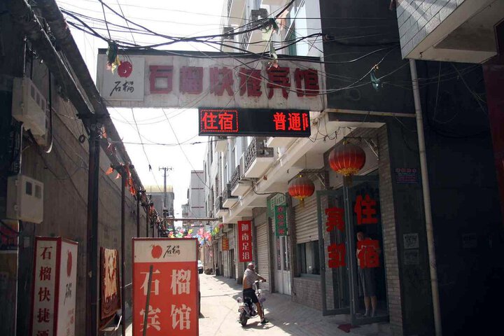 Shiliu Express Hotel