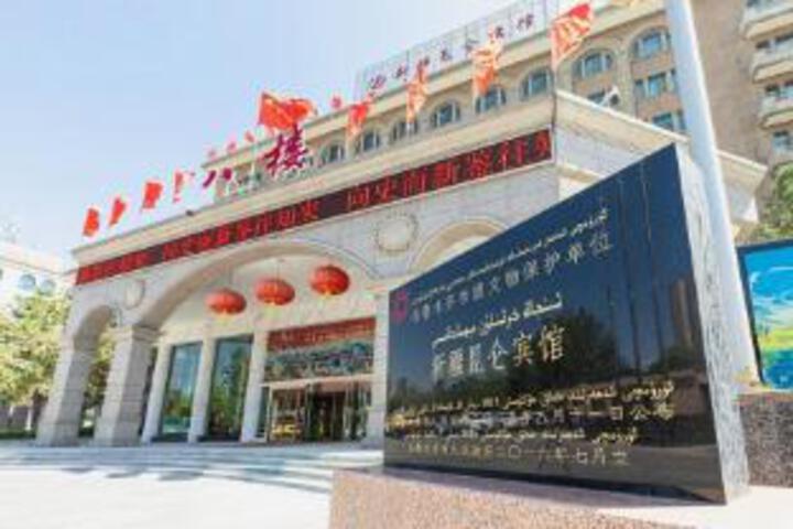 Kunlun Hotel