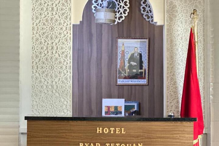 Hotel Ryad Tetouan Aero