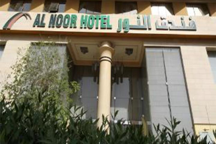 Al Noor Hotel Makkah