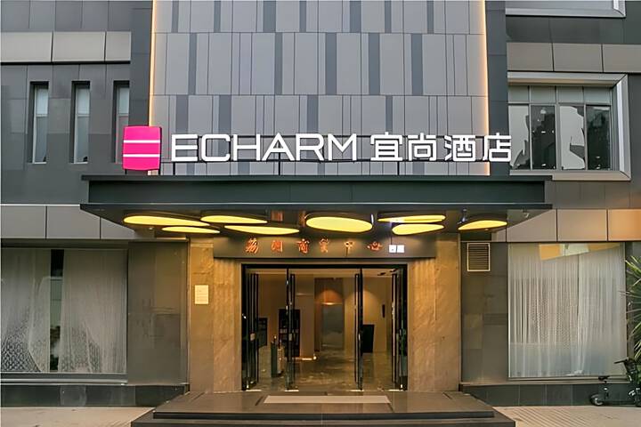 Echarm Hotel Guangzhou Yongqingfang Zhongshan 8th Road Metro Station