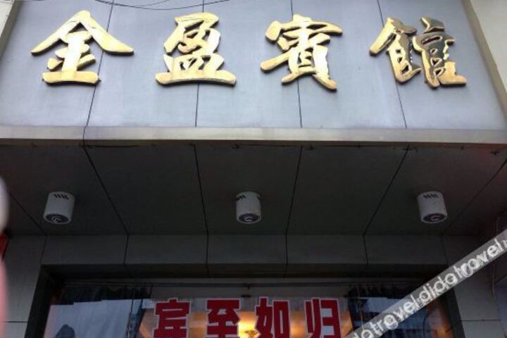 Jinying Hotel