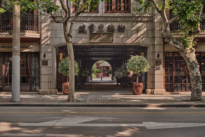 Photo of Capella Shanghai Jian Ye Li