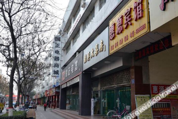 Oyo Baoji Huiyuan Hotel