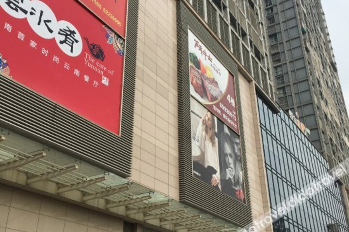 CHANGSHA YUEYUAN HOTEL