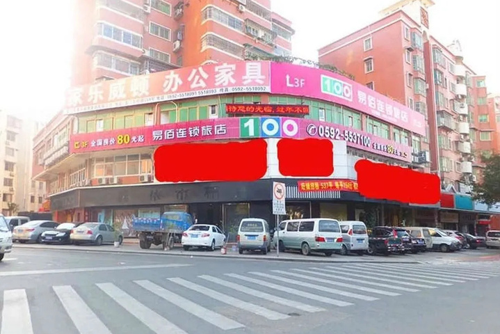 Yi Bai Chain Hotel