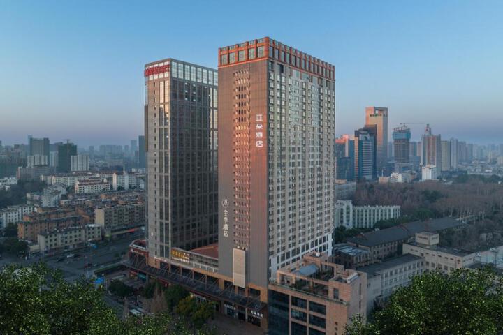 Atour Hotel Hefei Changjiang Road Anhui Agricultural University