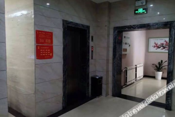 Xianyang Yuhuayuan Hotel