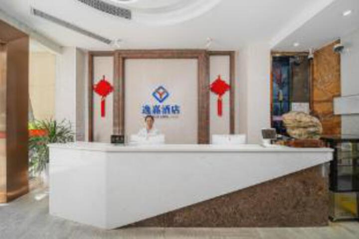 Rongshui Yijia Hotel