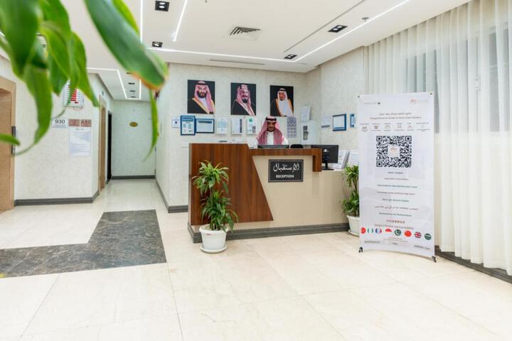 Afaq Al Eiman Hotel ex Hayah Al Eiman