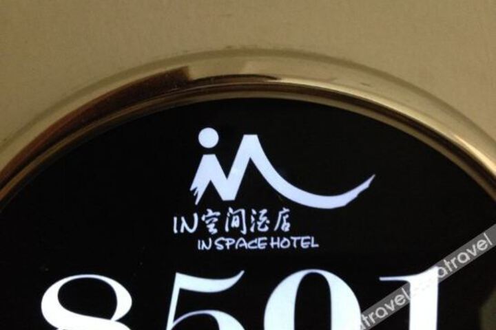 Hotel Interior 1 of 7