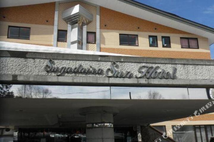 Sugadaira Sun Hotel