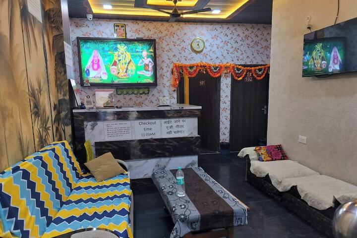 Hotel Shri Mohini Kunj Vindavan by HRG