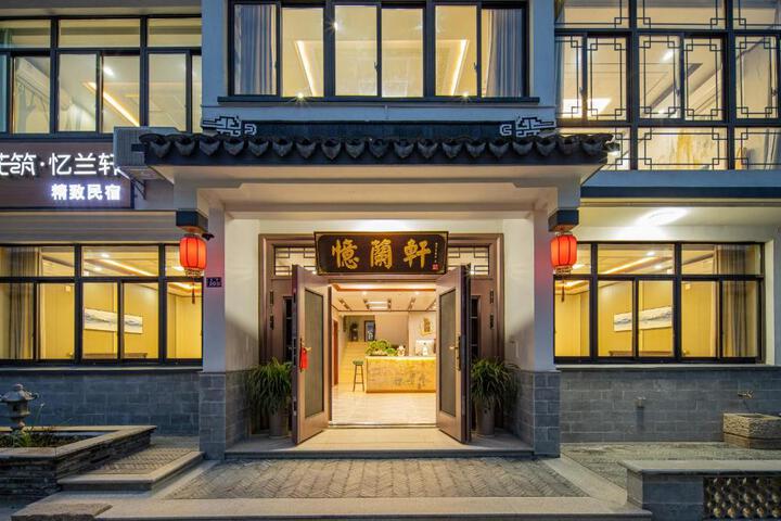 Floral Hotel Yilanxuan