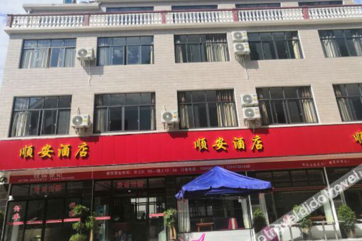 Shimen Shunan Hotel