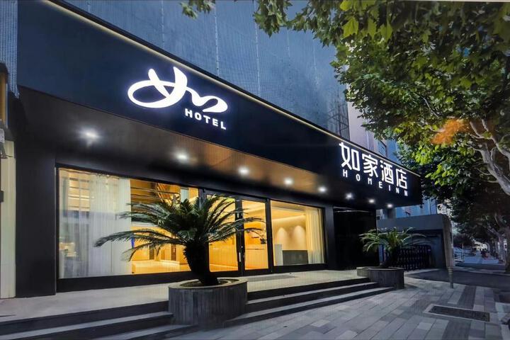 Home Inn Neo Taiyuan Xinjian Road Wanda Plaza Longtan Park