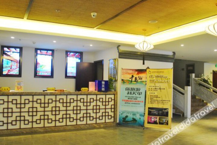 Yonglian Hotel (Zhangjiagang Peoples Hospital)
