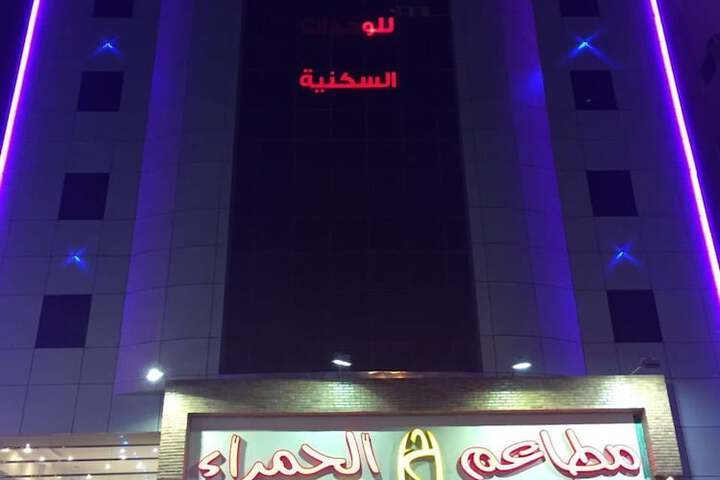 Durar Beirut Hotel Apartments
