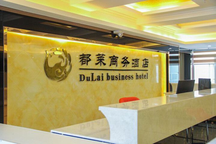 Dulai Business Hotel