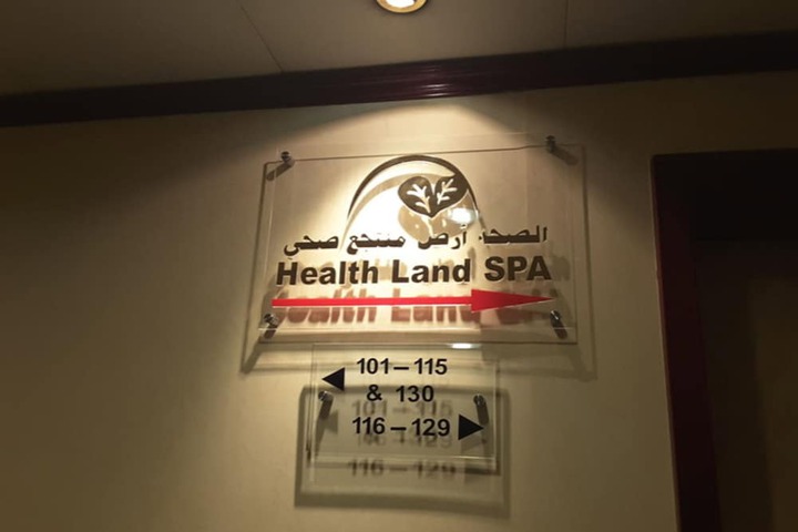 Spa Menu