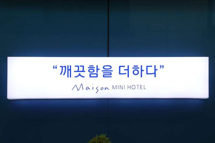 Hotel 34 of 34