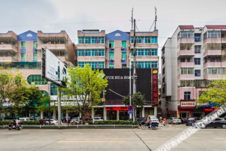 Yuehua Hotel