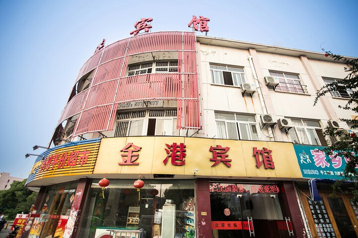 Jingang Business Hotel