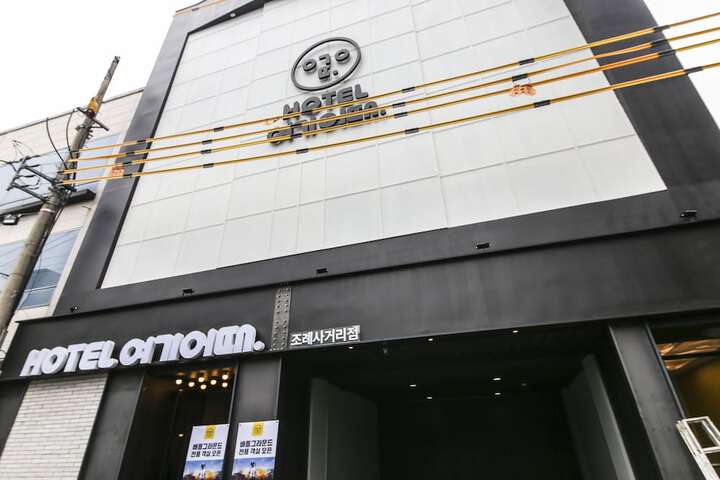 Hotel Yeogiuhtte Suncheon Jorye