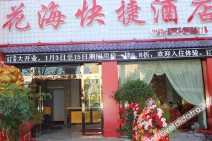 Huahai Express Hotel