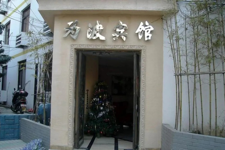 Hotel 4 of 8
