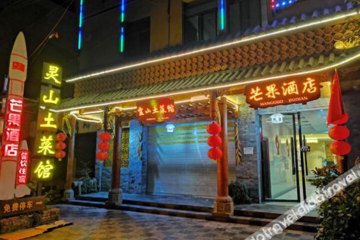 Hotel 2 of 26