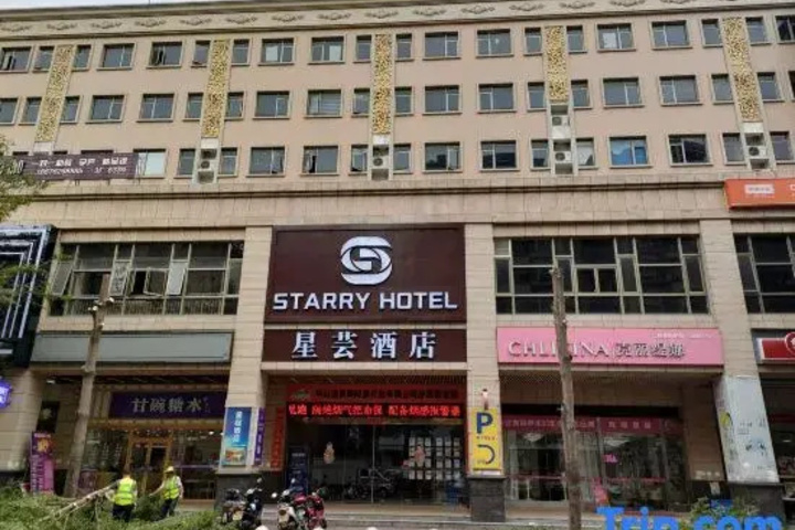 Xingyun Hotel (Zhongshan Shaxi Xingbao Times Square)