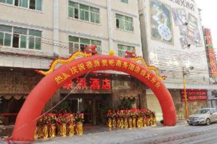 General 12 of 19