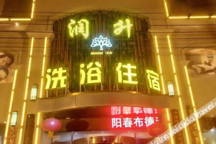 Hotel 4 of 7