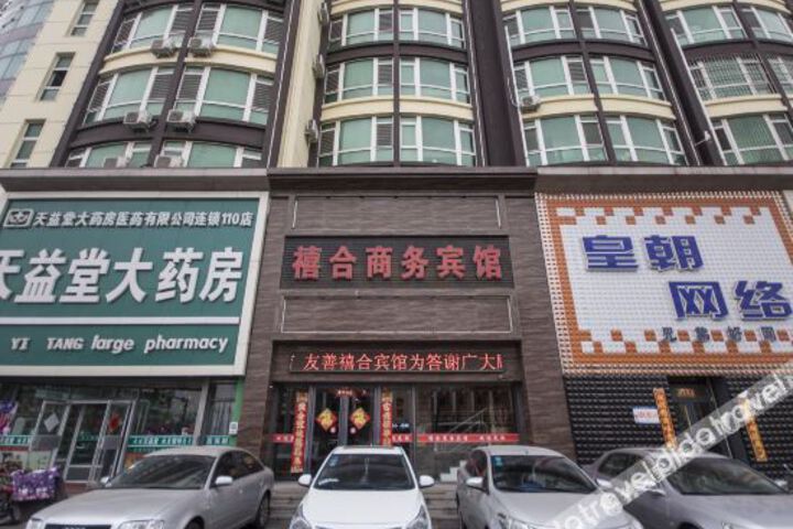 Xihe Hotel