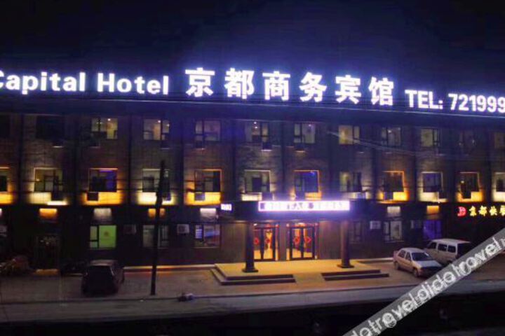 Hotel 3 of 27