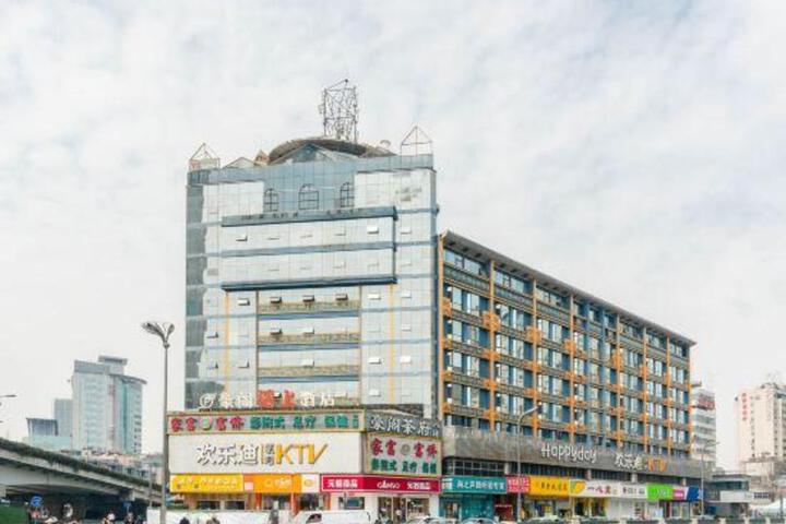 Home Meeting Hotel (Chengdu Kuanzhai alley)
