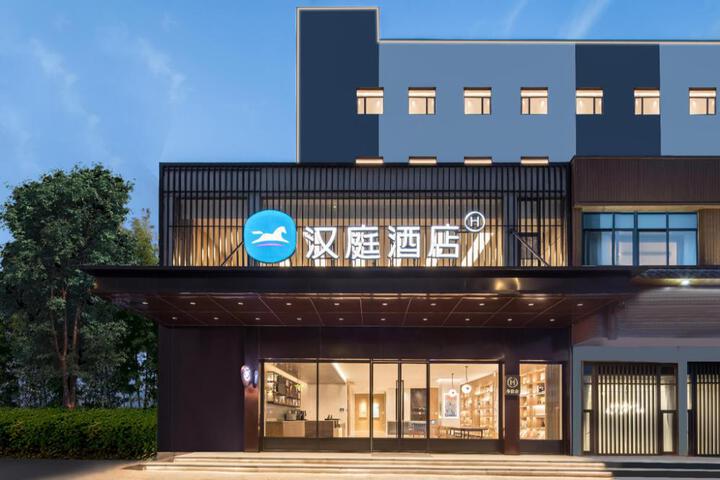 Hanting Hotel Nanjing Middle Longpan Road Jiuhuashan Metro Station