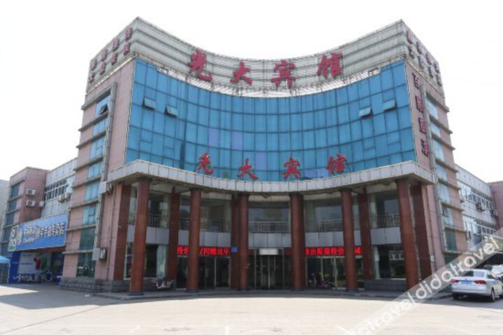 Guangda Hotel