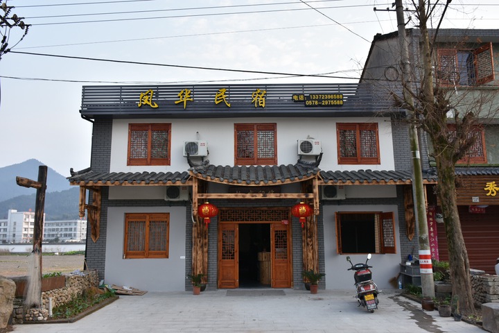 LiShuiFengHuaMinSu
